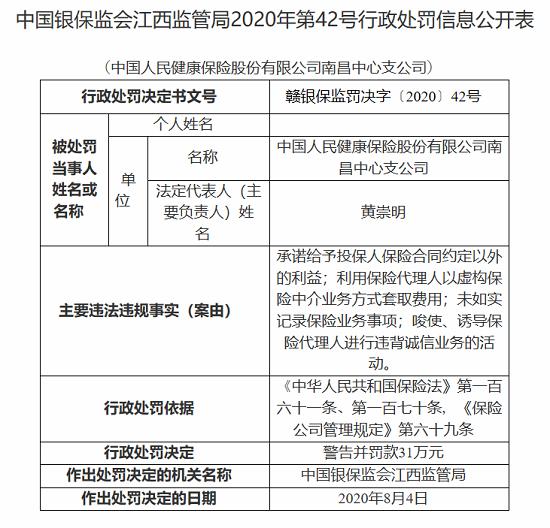  药厂核心续约破薪资纪录  
